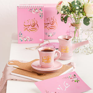 
            
                Load image into Gallery viewer, For A Heart I Love Coffee Box Pink
            
        