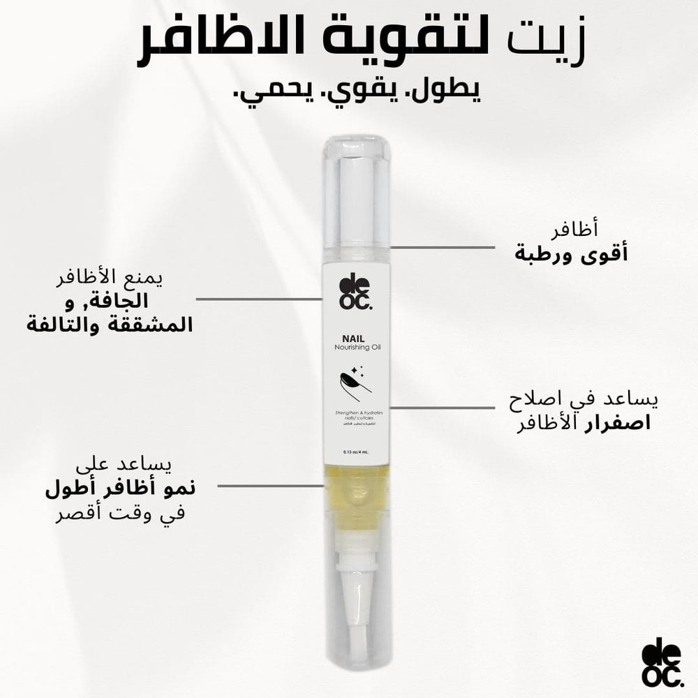 deoc-Nail Nourishing oil