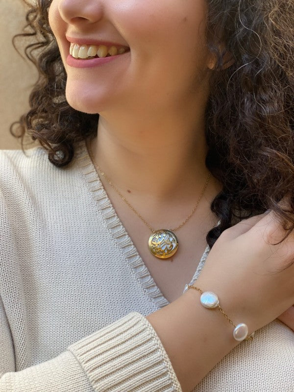 انت الحياة  Gold Platted SIlver Necklace
