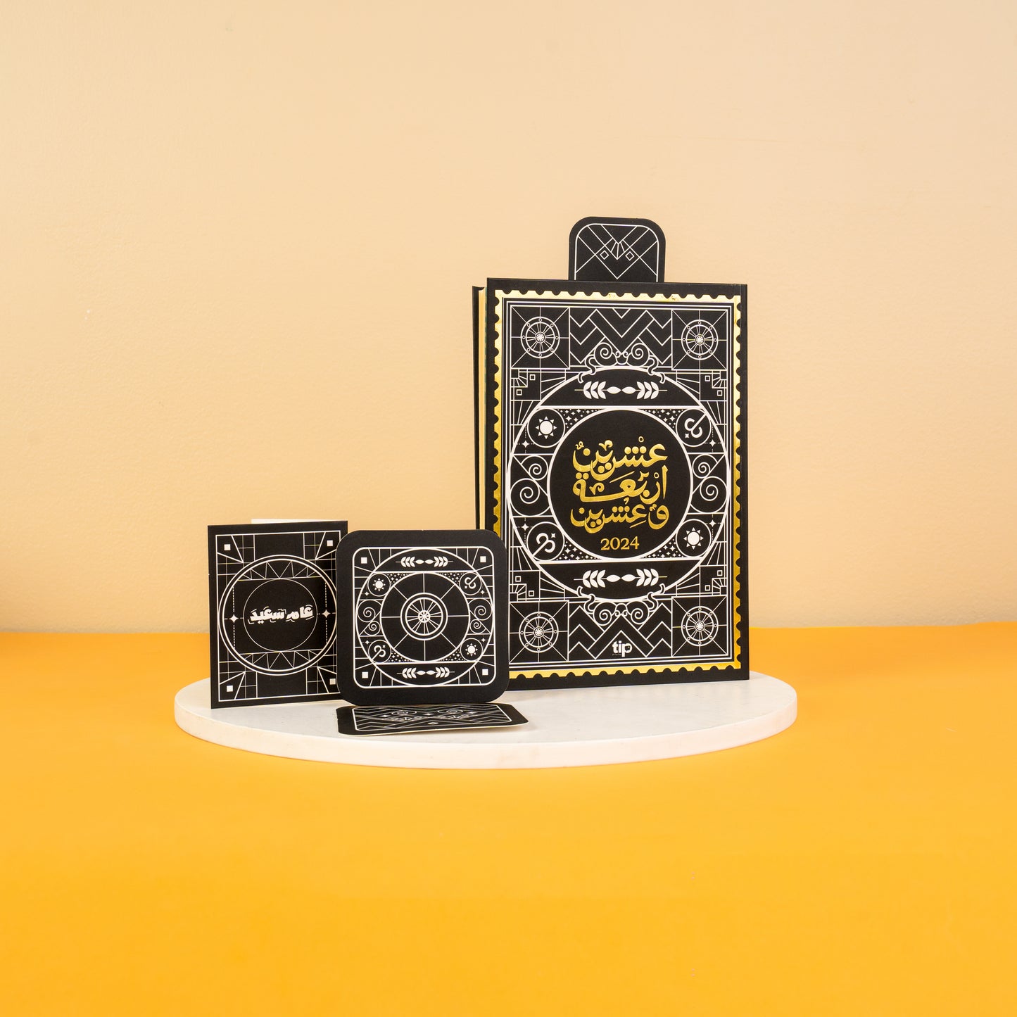 
                  
                    2024 Formal Arabic Journal Box - Black
                  
                