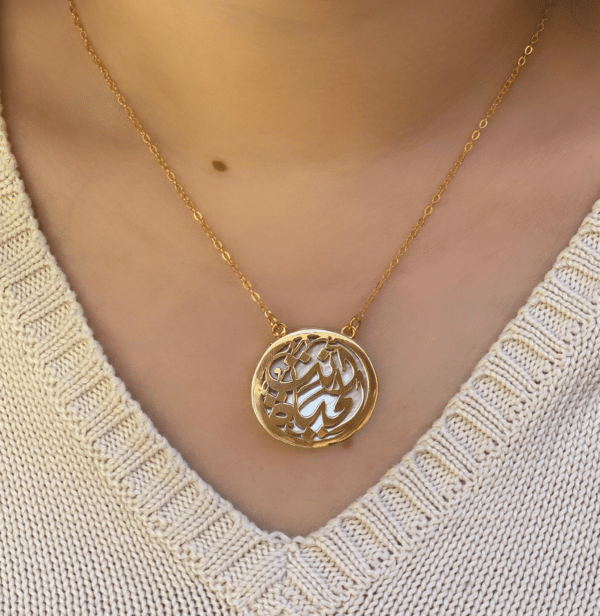 انت الحياة  Gold Platted SIlver Necklace