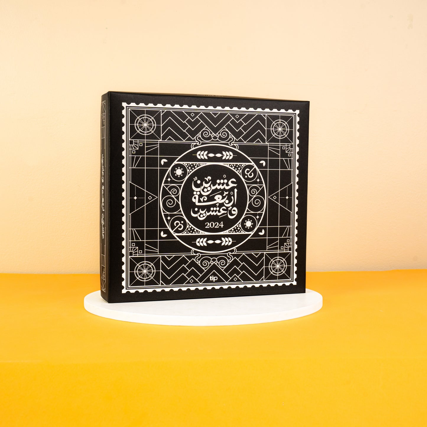 
                  
                    2024 Formal Arabic Journal Box - Black
                  
                