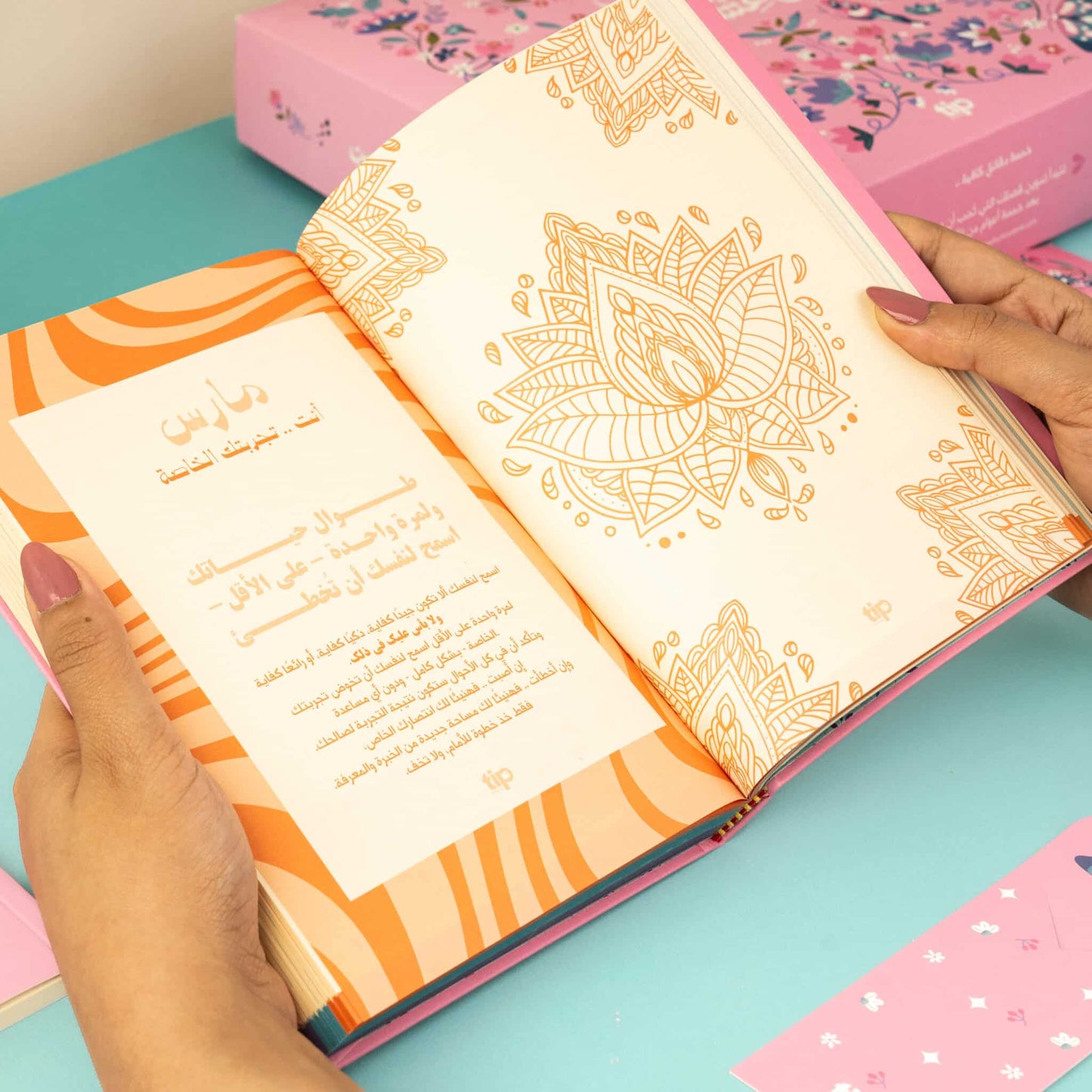 
                  
                    Ready Made Gifts-2024 Faraasha Journaling Box
                  
                
