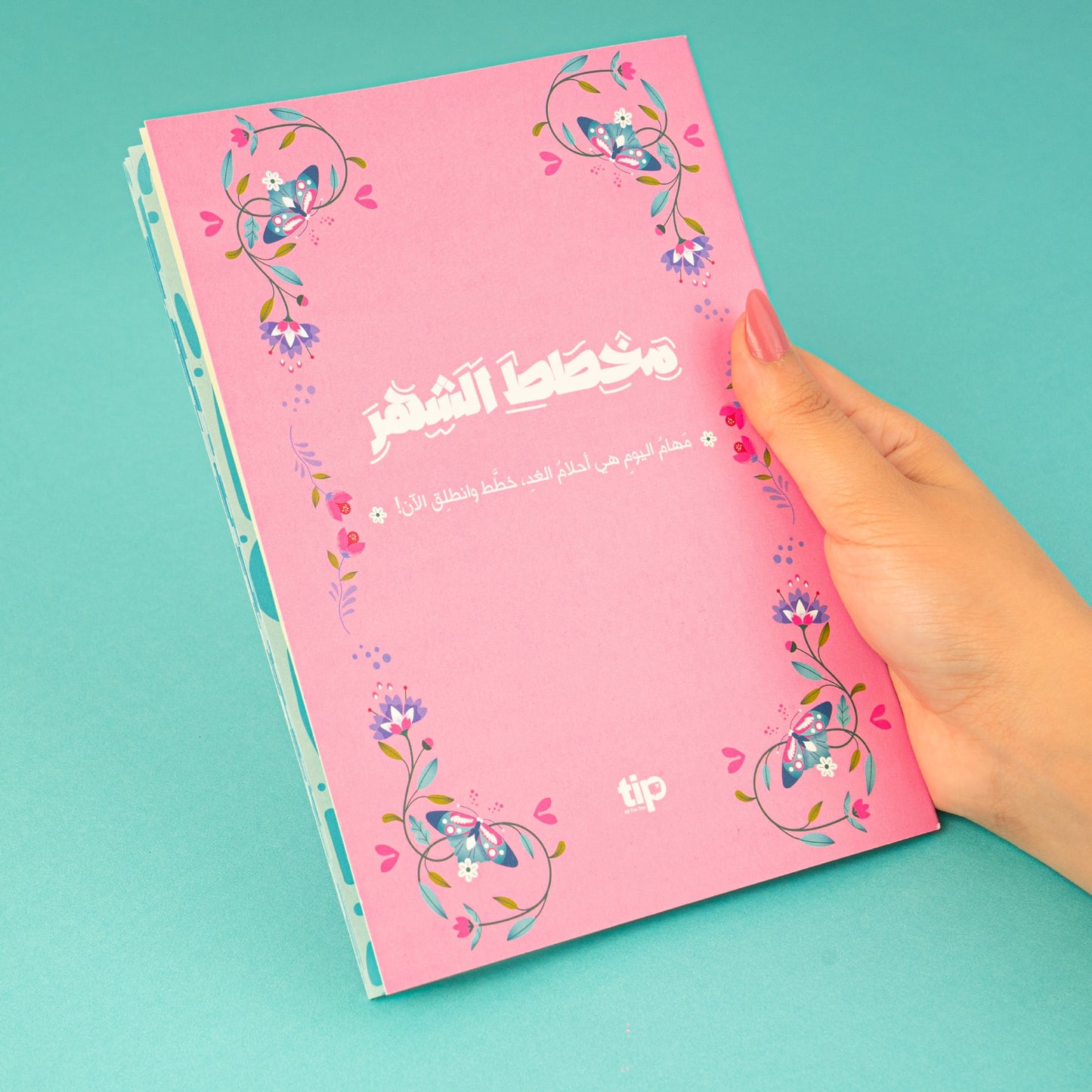 
                  
                    2024 Faraasha Journaling Box
                  
                