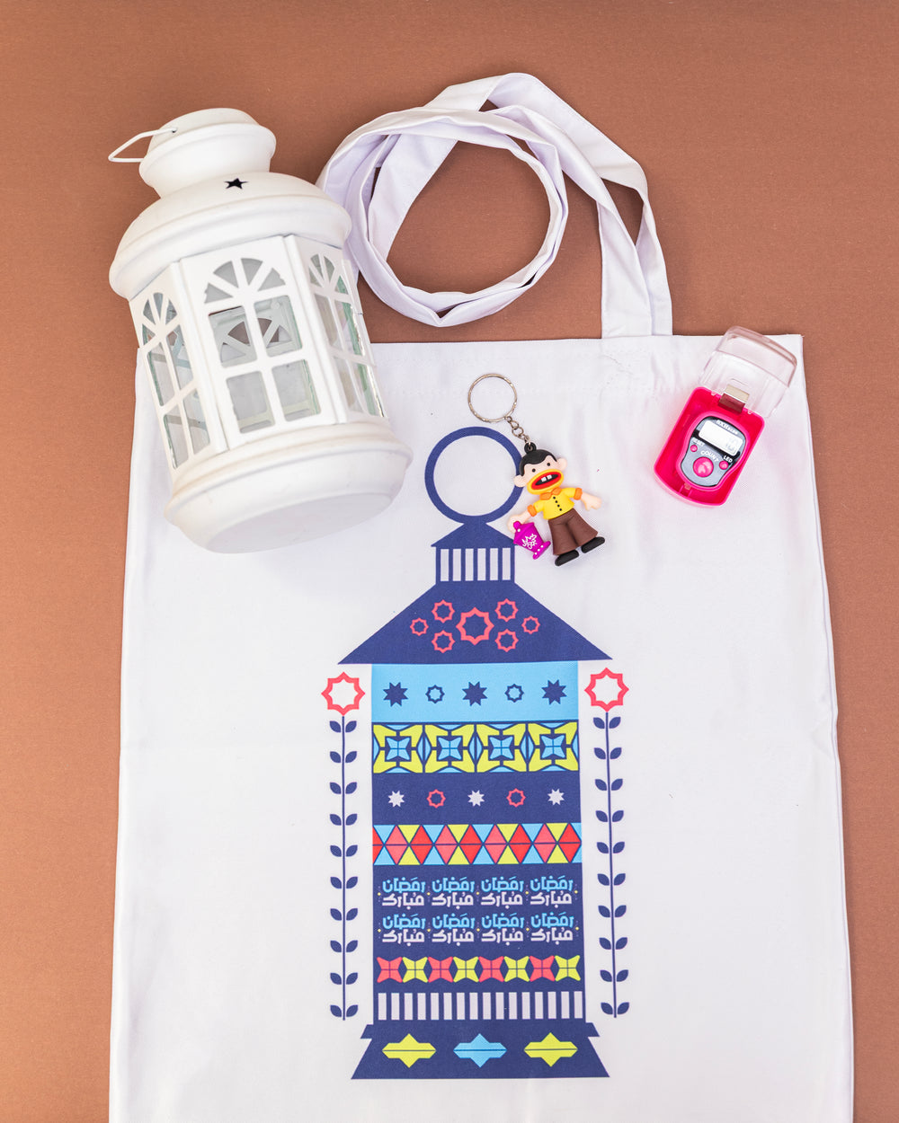 Ready Made Gifts-The Ultimate Ramadan Tote