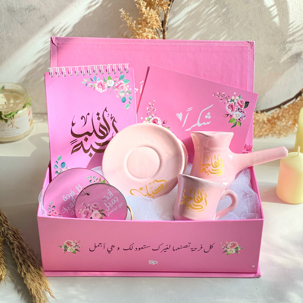 For A Heart I Love Coffee Box Pink