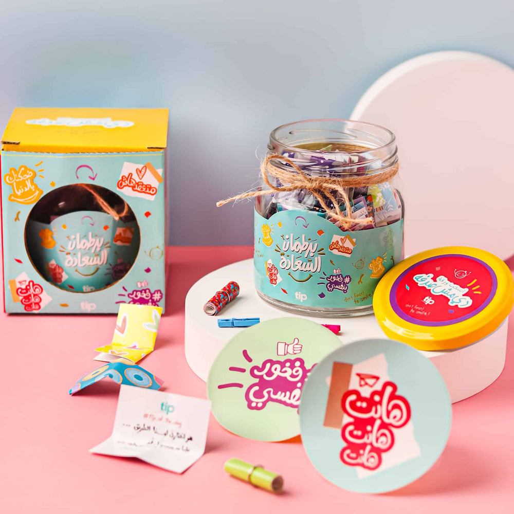 The Happiness Factory-Happiness jar 6th Edition