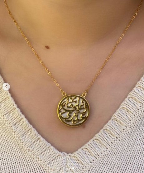 اغلي ما عندي  Gold platted silver Necklace