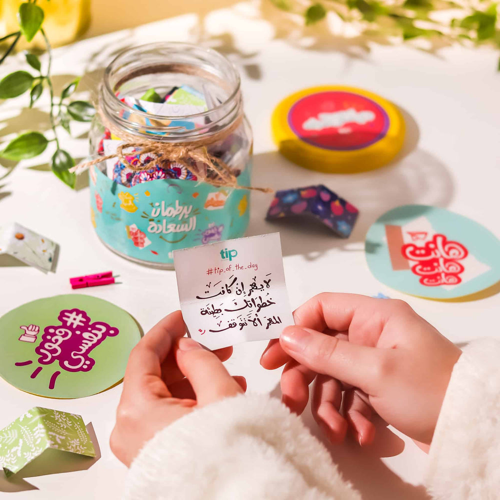 The Happiness Factory-Happiness jar 6th Edition