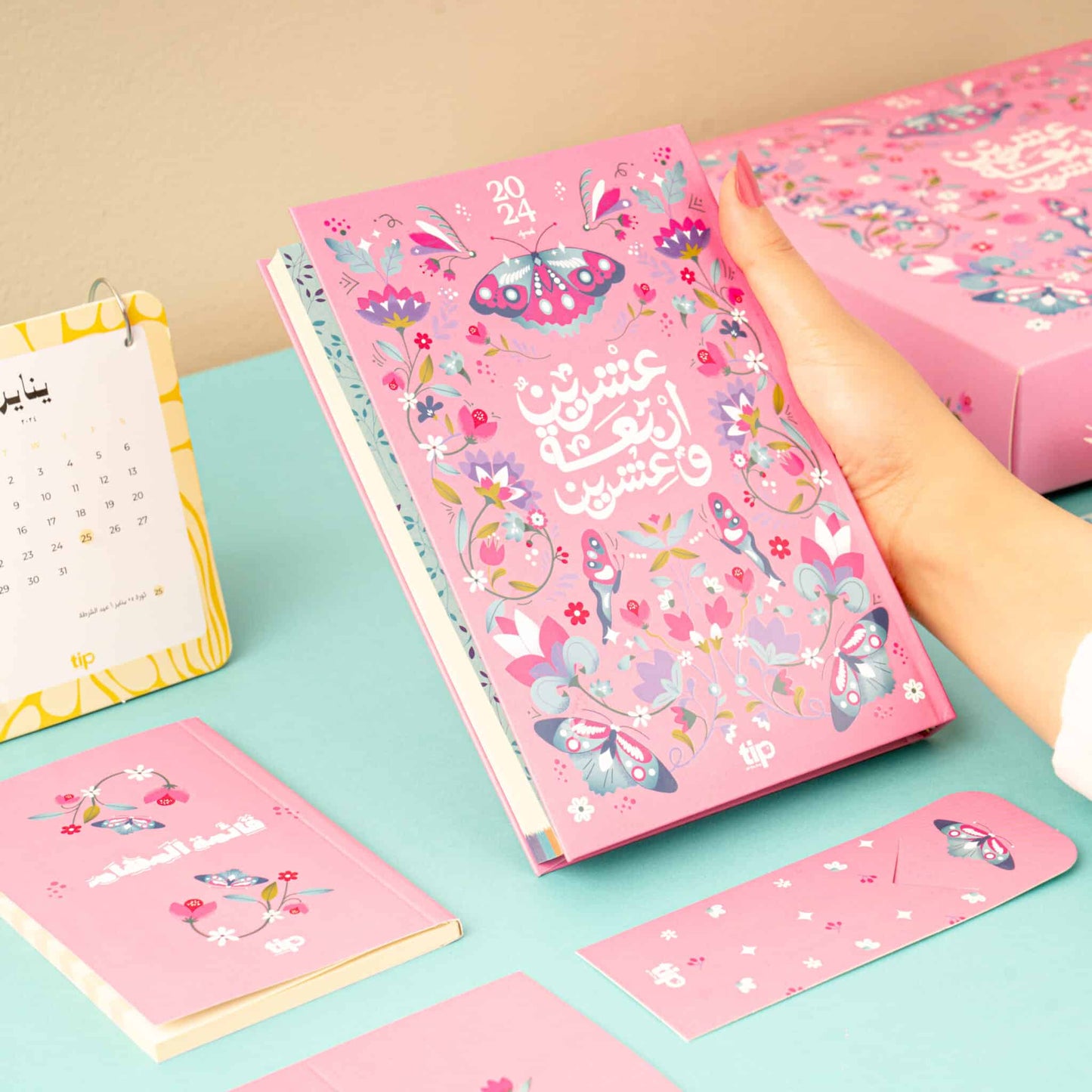 
                  
                    Ready Made Gifts-2024 Faraasha Journaling Box
                  
                