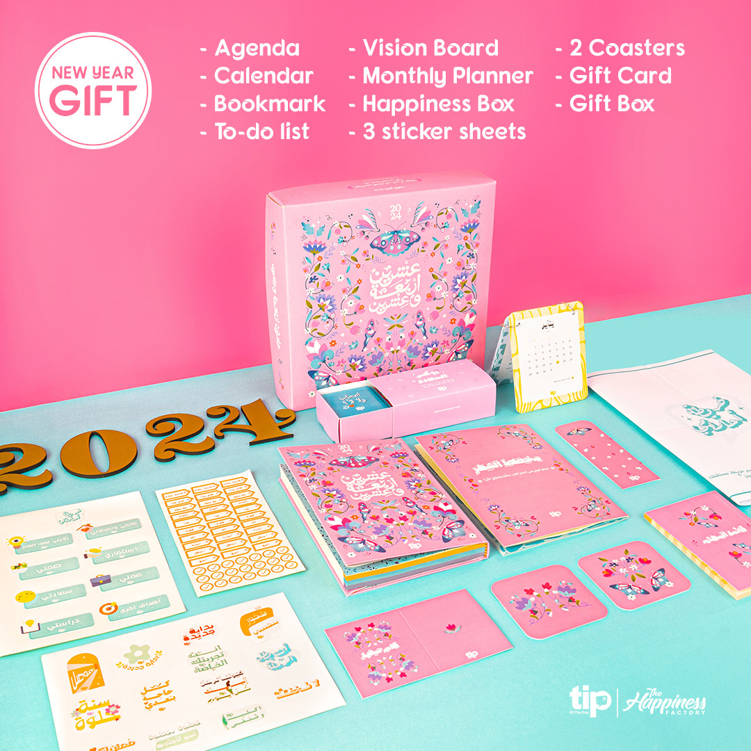 Ready Made Gifts2024 Faraasha Journaling Box giftopiia