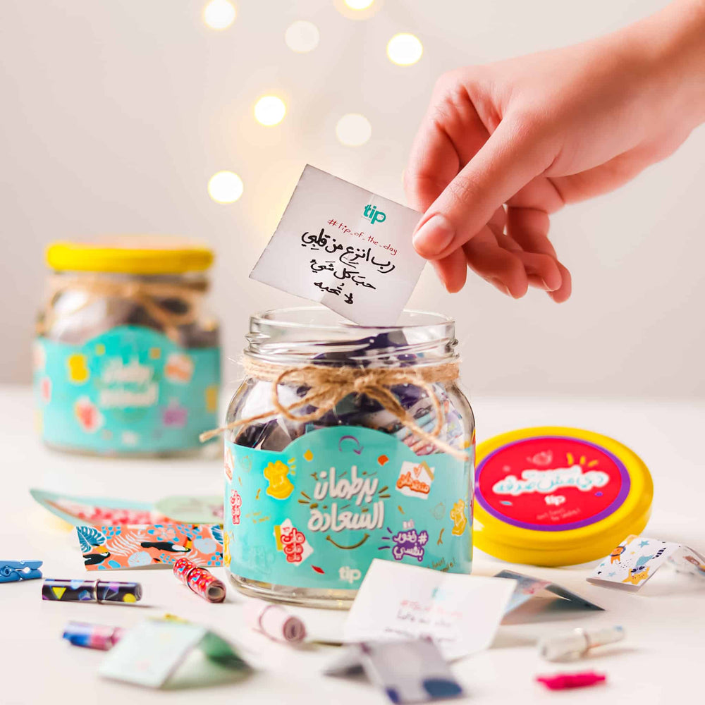 The Happiness Factory-Happiness jar 6th Edition