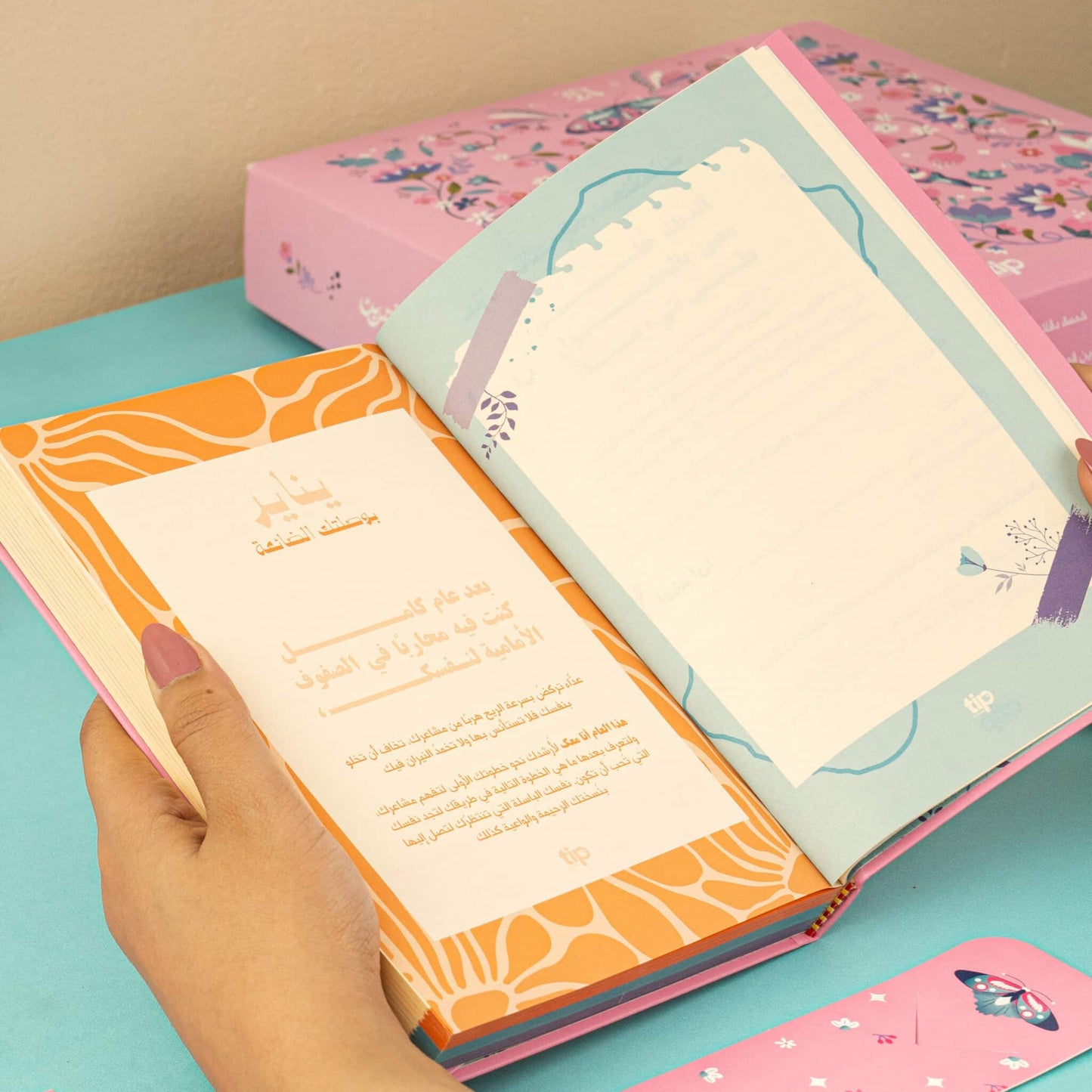 
                  
                    Ready Made Gifts-2024 Faraasha Journaling Box
                  
                