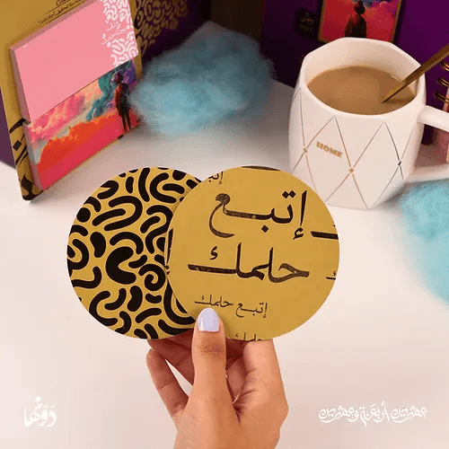 2024 Agenda | بوابة الأحلام