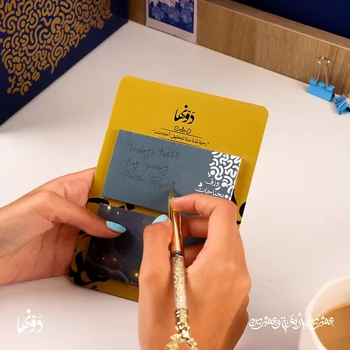 Dawenha- 2024 Agenda | أفــق