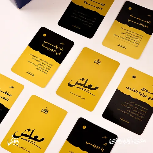 Dawenha- 2024 Agenda | أفــق