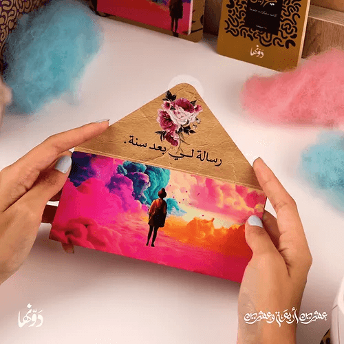 
                  
                    Ready Made Gifts-2024 Agenda | بوابة الأحلام
                  
                