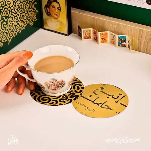 Ready Made Gifts-2024 Agenda | زحمة أفكار