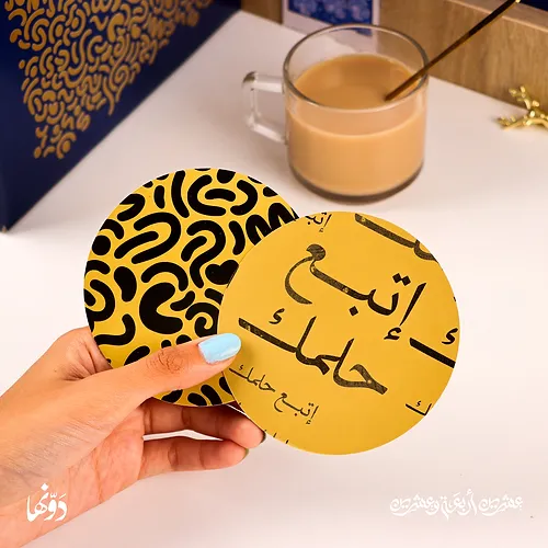 Dawenha- 2024 Agenda | أفــق