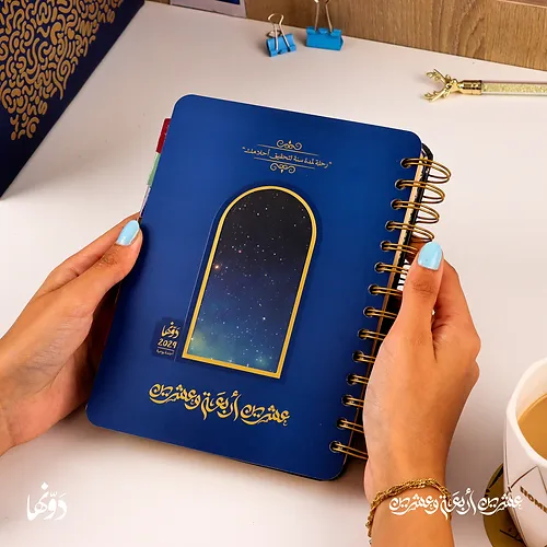 Dawenha- 2024 Agenda | أفــق