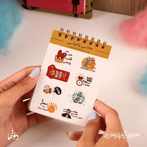 2024 Agenda | بوابة الأحلام