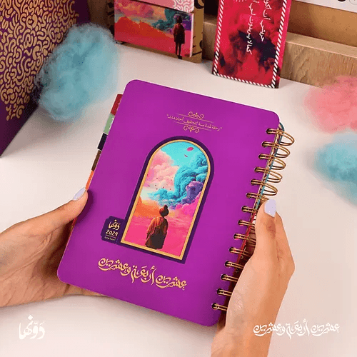 2024 Agenda | بوابة الأحلام