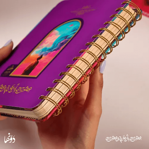 2024 Agenda | بوابة الأحلام