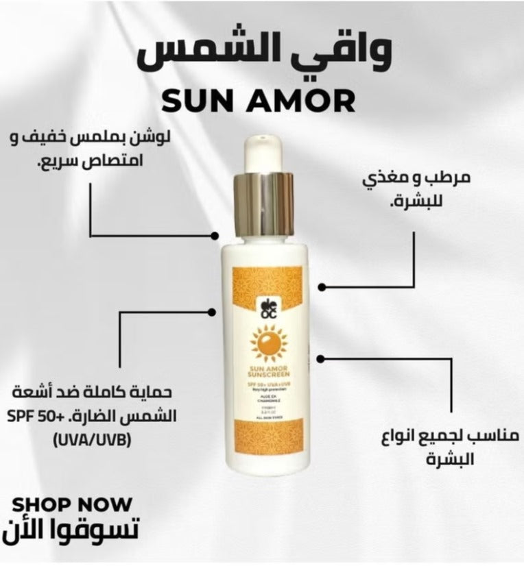 deoc- SUN AMOR