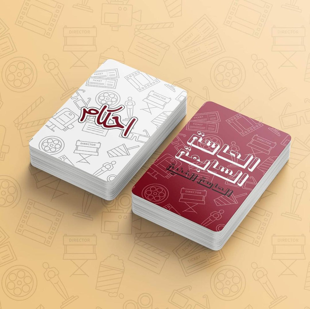 Cue Games-El7asa Elsab3a Game