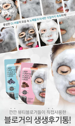 PUREDERM–Deep Purifying Black O2 Bubble Mask (Charcoal)