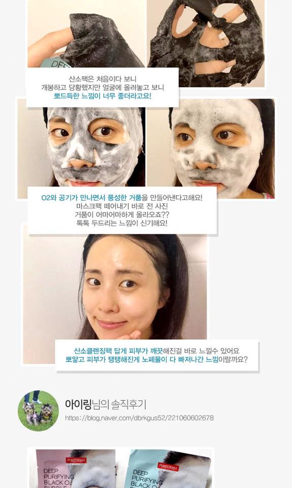 PUREDERM–Deep Purifying Black O2 Bubble Mask (Charcoal)