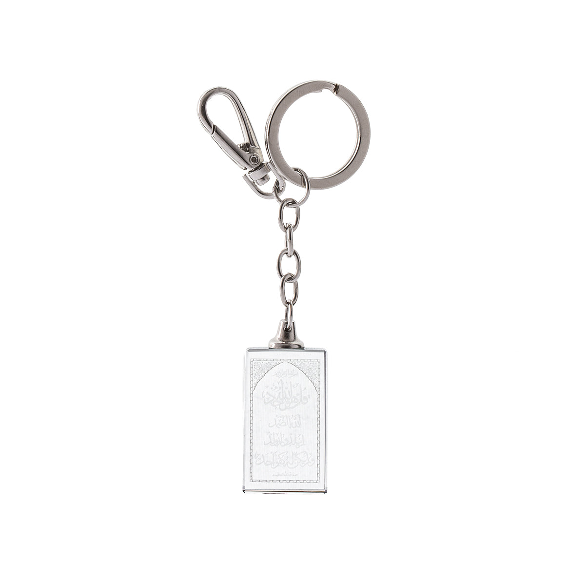 Asfour Crystal-KEYCHAIN CLEAR  SURAT AL IKHLAS