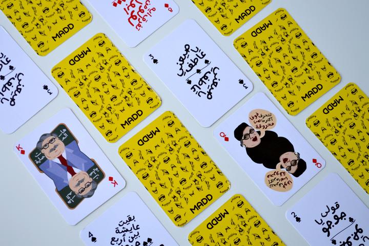 
                  
                    Madd-El Nazer Playing Cards
                  
                