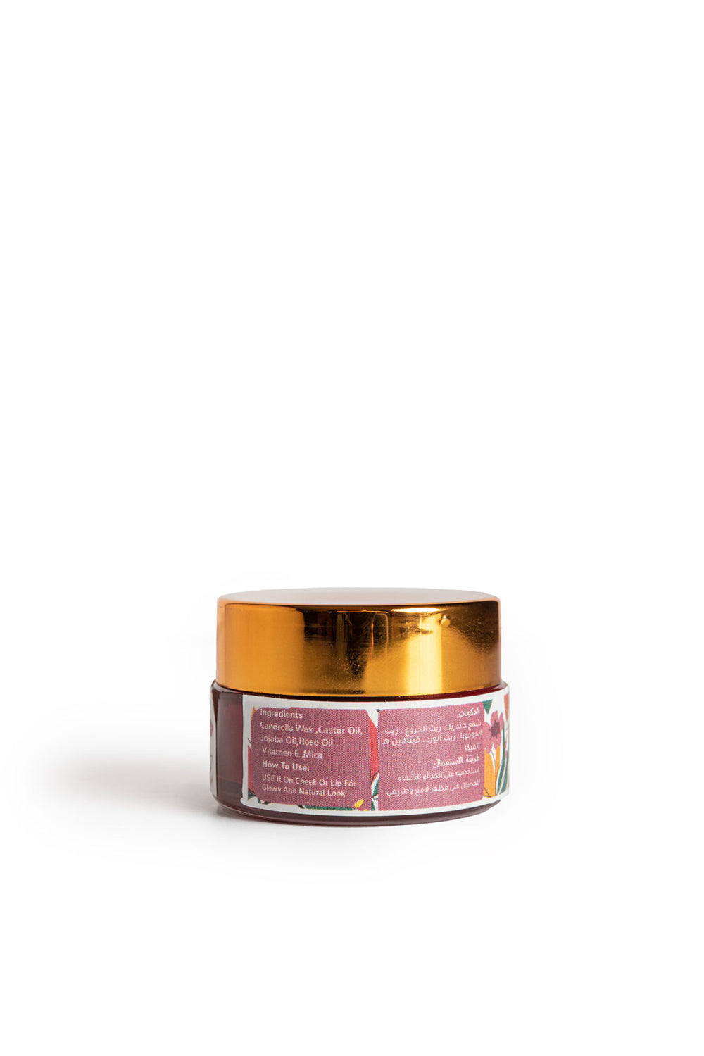 Samra Cosmatics-Dark Red Cheek And Lip Buttery Tint