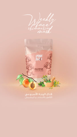Urban Ducks-Shimmering Powder Face Mask