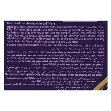 Quality Street-Mackintosh's Chocolate 375G