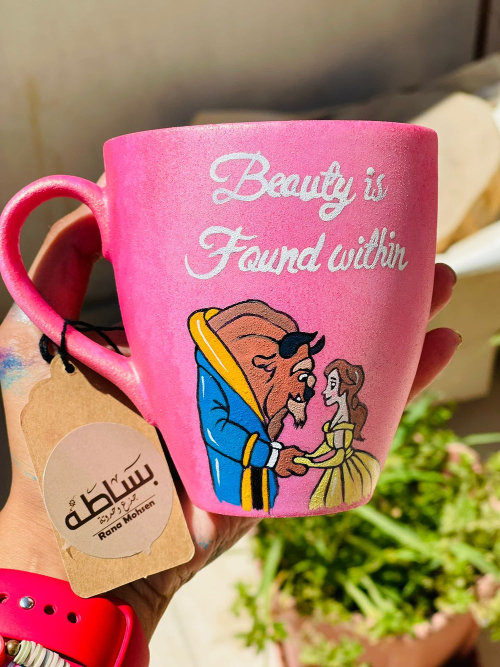 Basata-Beauty Is Found Within Mug