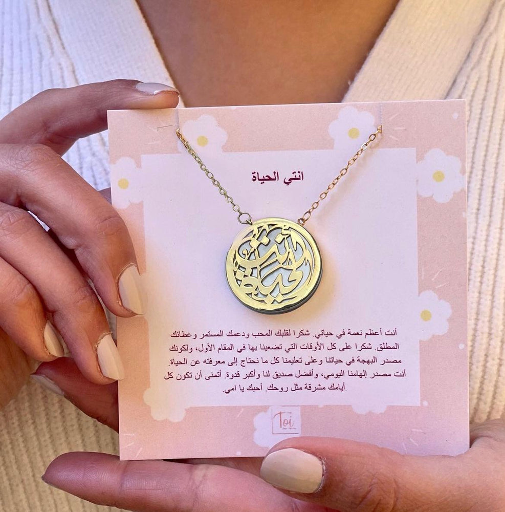 Toi-You're All The Life Gold Plated Silver Necklace