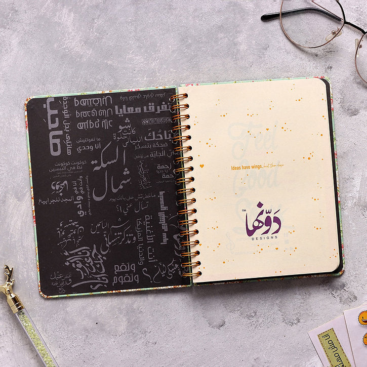 Dawenha-Ya Msafer wa7dak Notebook+Sticker Sheets
